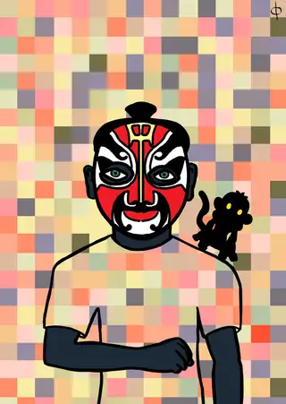 Link — Hashmask #1609, Chinese Mask