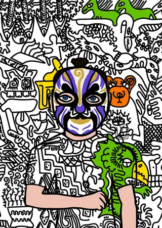 Ecstasy — Hashmask #12776, Noble Mask Subtype